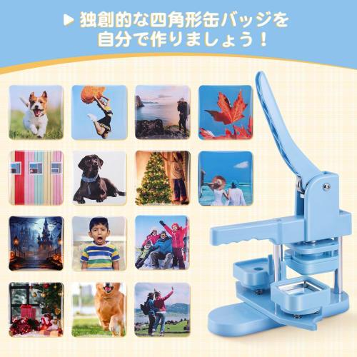 Square Badge Maker, Rotating Badge Machine, Includes 100 Badge Materials, Compact and Lightweight, DIY Toy, Badge Making Machine, Crafts, Handmade, Sc