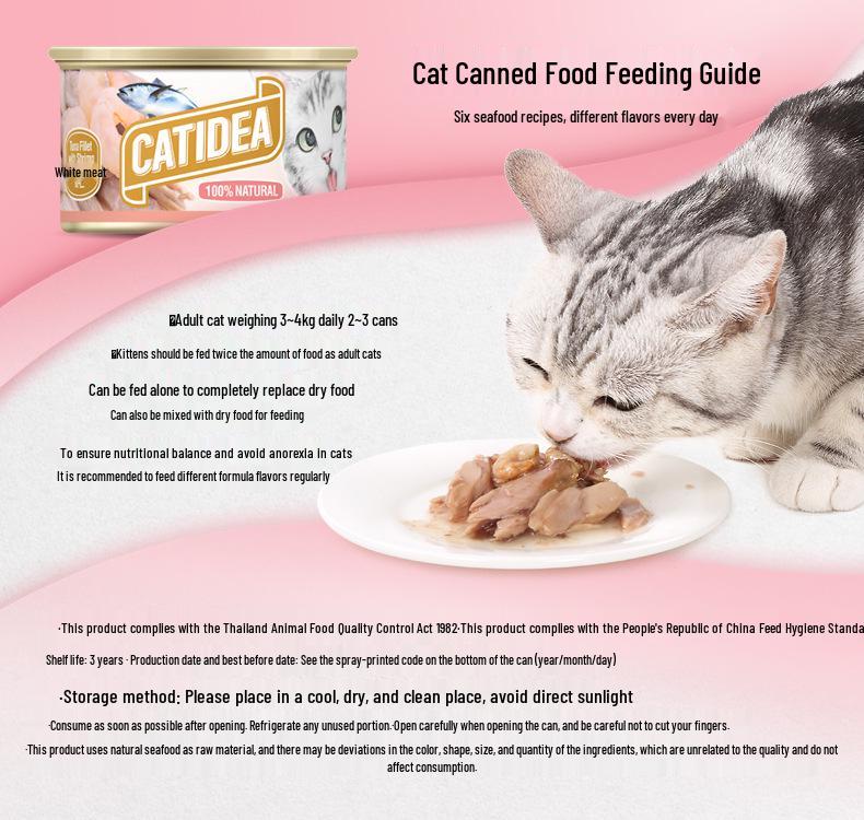 Meowlesi Canned Cat Treats, Fish & Seafood, 85/156g, 6-Pack