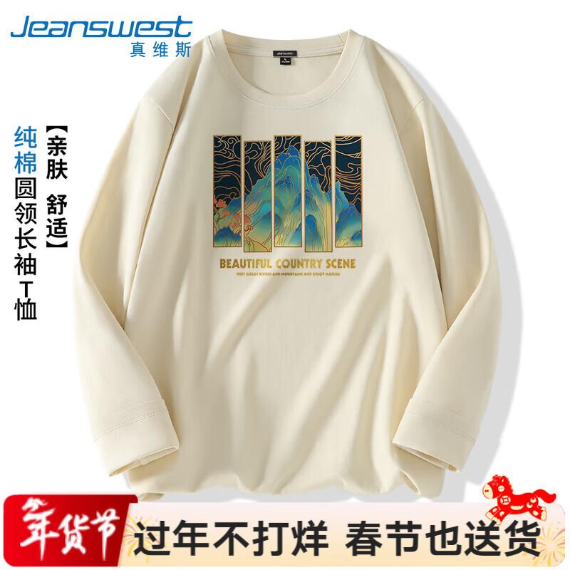 Jeanswest Men's Chinese Style Mountain Print Long-Sleeve T-Shirt