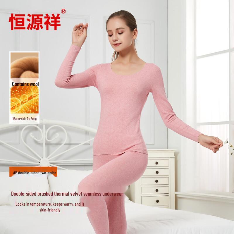 Hengyuanxiang Seamless Wool Blend Thermal Wear