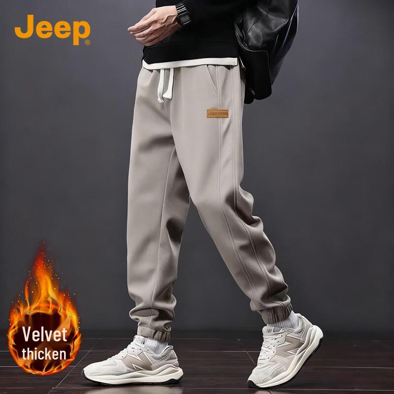 Jeep Men's Warm Tapered Sweatpants