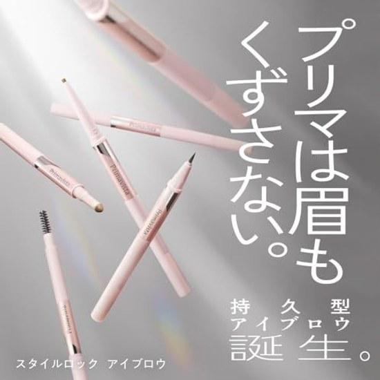 Primavista Style Lock Eyebrow Pencil NBEyebrowPencil