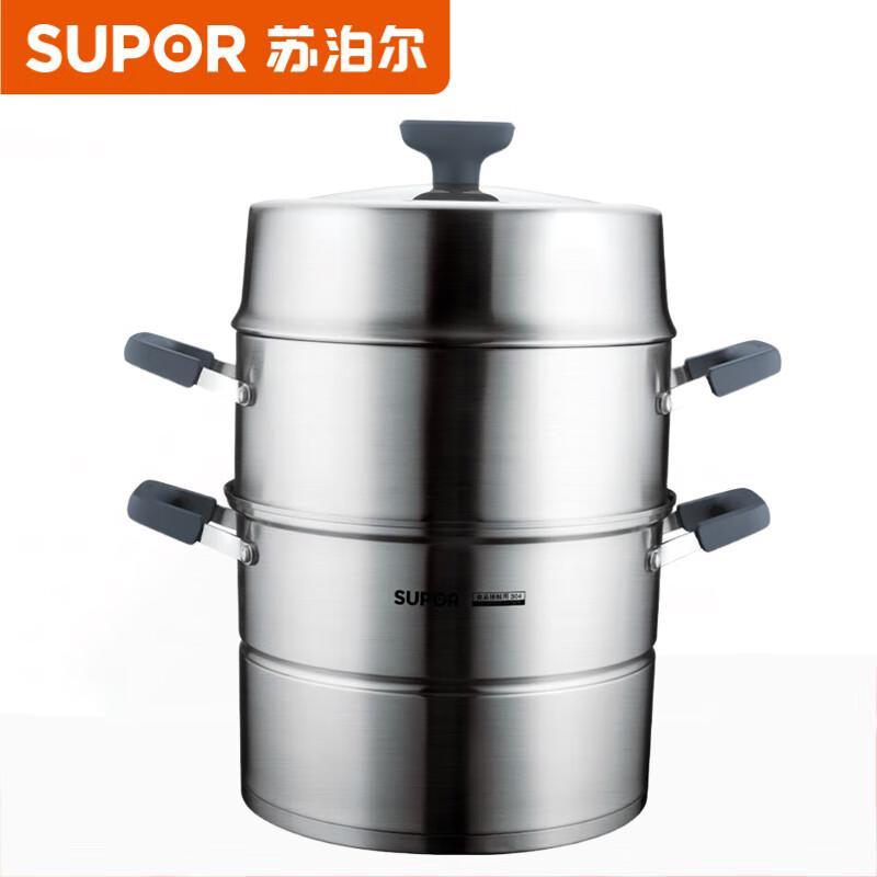 Supor SZ30E5 30cm 3-Layer 304 Stainless Steel Steamer Pot