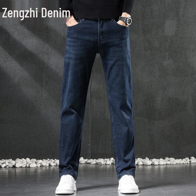 Zengzhi Men's Loose Straight-Leg Denim Jeans