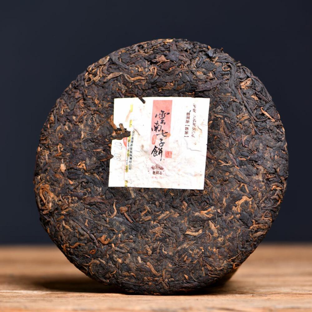 Premium Aged 701 Ripe Pu erh Tea Cake 357g Vintage 7978 Batch