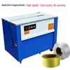 Automatic Electric PP Strapping Machine CN plug (adapter included)