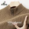 Men's 100% Merino Wool Half-Zip Stand-Collar Sweater