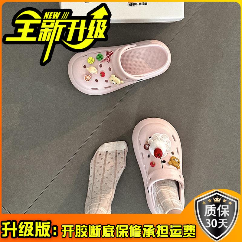 Fashion thick-soled hole shoes women's spring and summer new bag head cool slippers women's cartoon one-pedal slippers