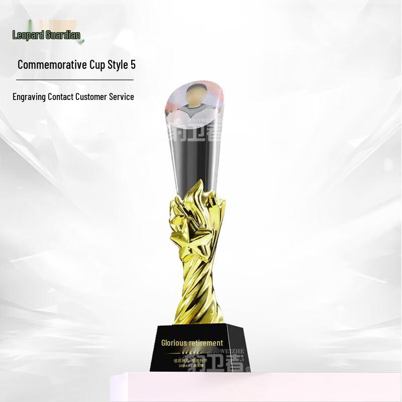 Leopard Guardian Military Retirement Commemorative Gifts