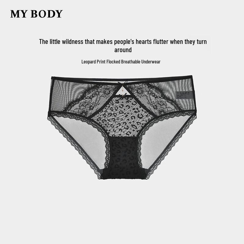 Mybody Women's Seamless Leopard Lace Flocked Breathable Briefs