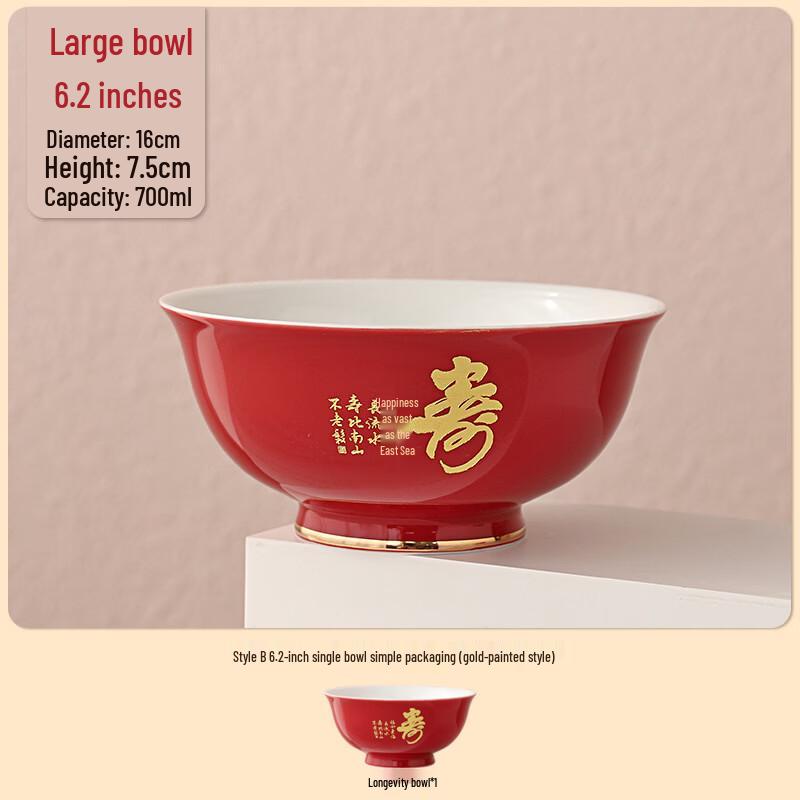Ru Han Ceramic Longevity Noodle Gift Bowl