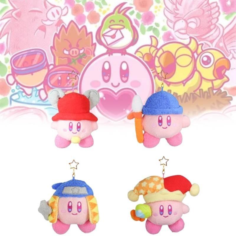 Fashion Kirby Keychain Comfortable Cute Cartoon Backpack Pendant Decoration