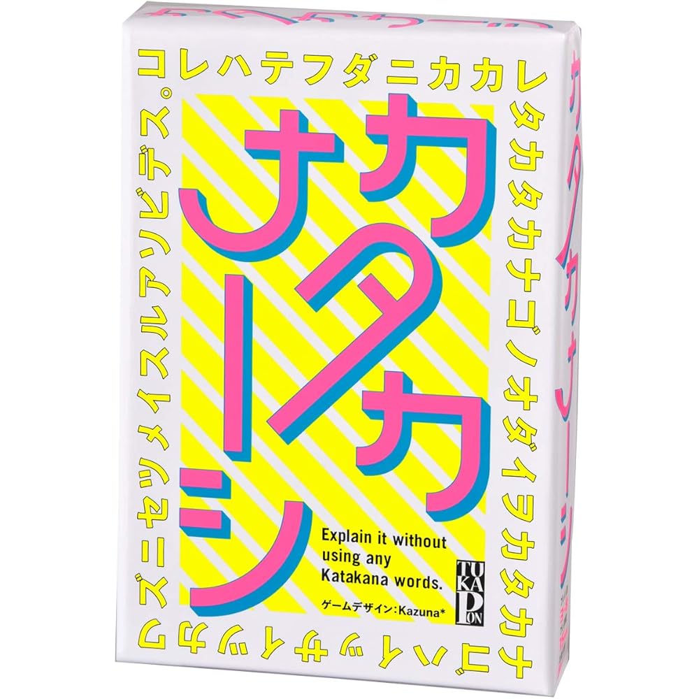 Gentosha Katakana Dictionary for 8 People Ages 8 and Up Educational Language Learning Tool