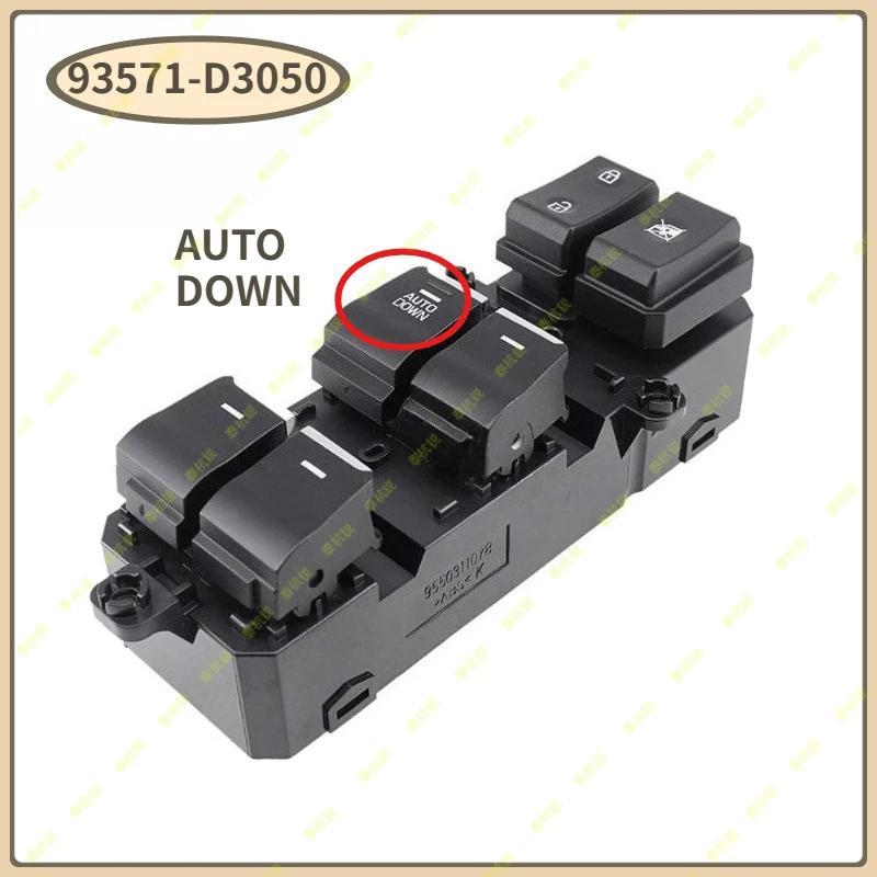 93571-D3050 93571-D3000 For Hyundai Tucson 2015 93571-D30504X 93570-F80204X Front Left Power Window Switch Button