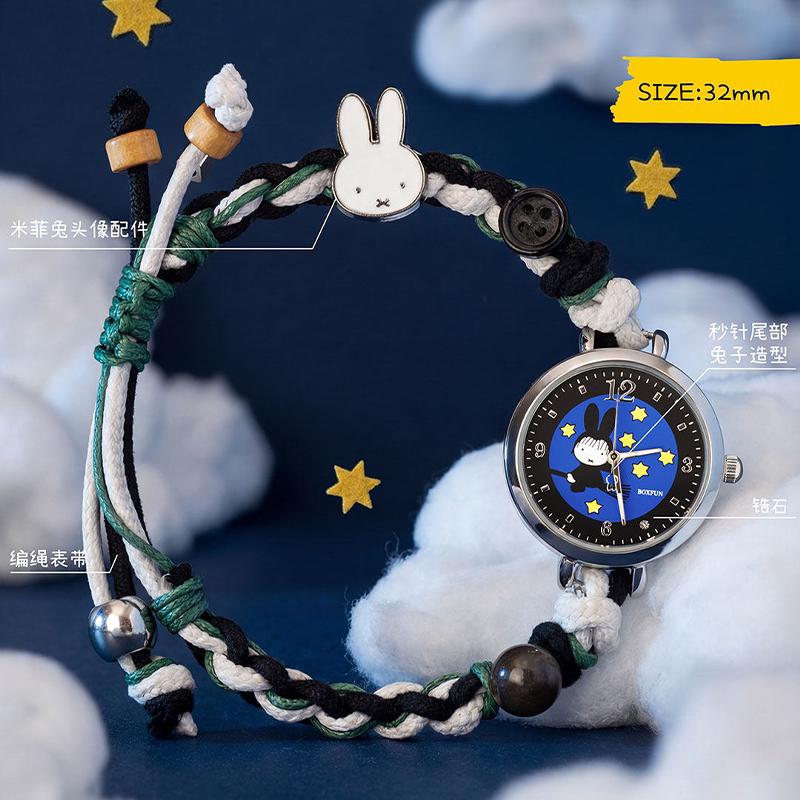 BOXFUN Miffy Find Yourself Series  Cute Cartoon Character Wristwatch Exquisite Collectible Decor Cute Trendy Toy Gift