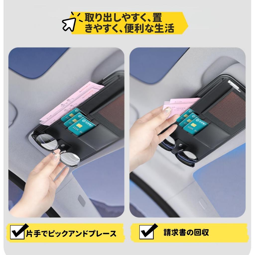 RAKSONIC Occhiali da Auto Facile Visiera Parasole per Auto Tasca Portaoggetti per Piccoli Oggetti Compatibile con Tutti i Veicoli Clip, Installazione, Tasca, Custodia,
