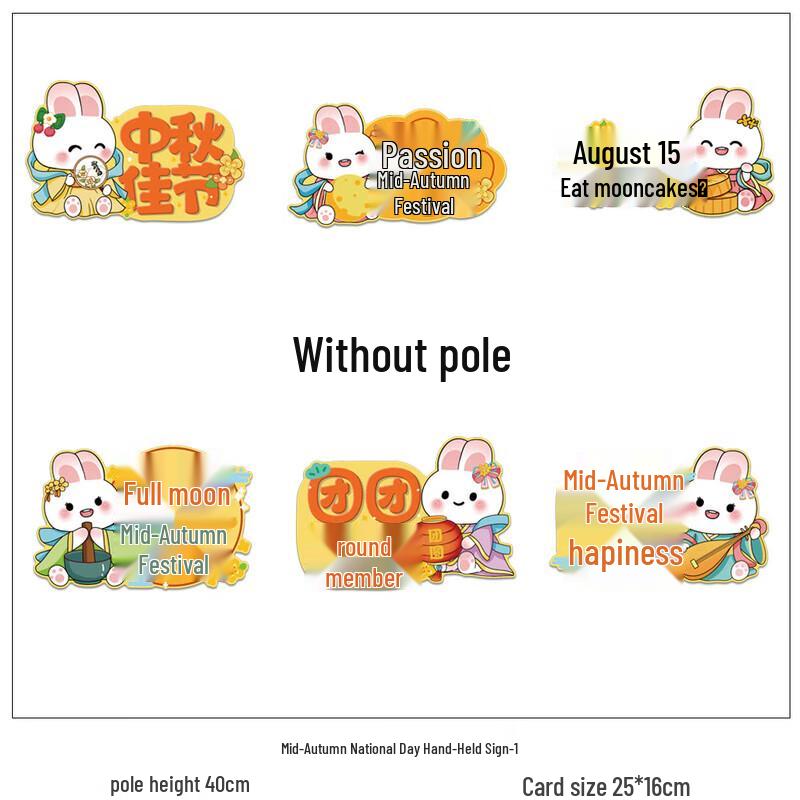 Mid-Autumn Festival Handheld & Desktop Decoration Set