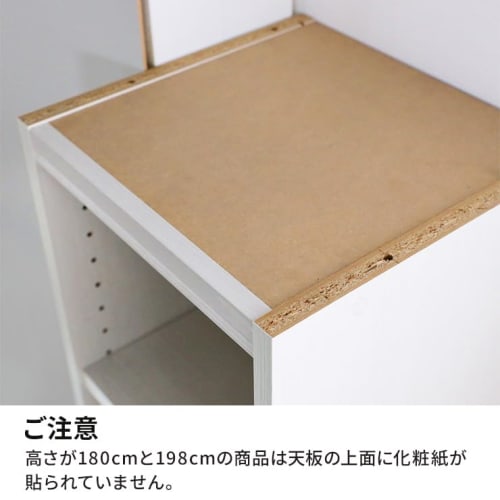 Tanalio TNL-19831WH, a large, combinable storage rack for narrow spaces and bookshelves, by Shirai Sangyo. Available in a wide range of sizes, it can