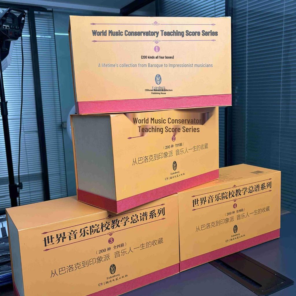 World Music Conservatory Bibliography: Wagner's The Flying Dutchman Overture