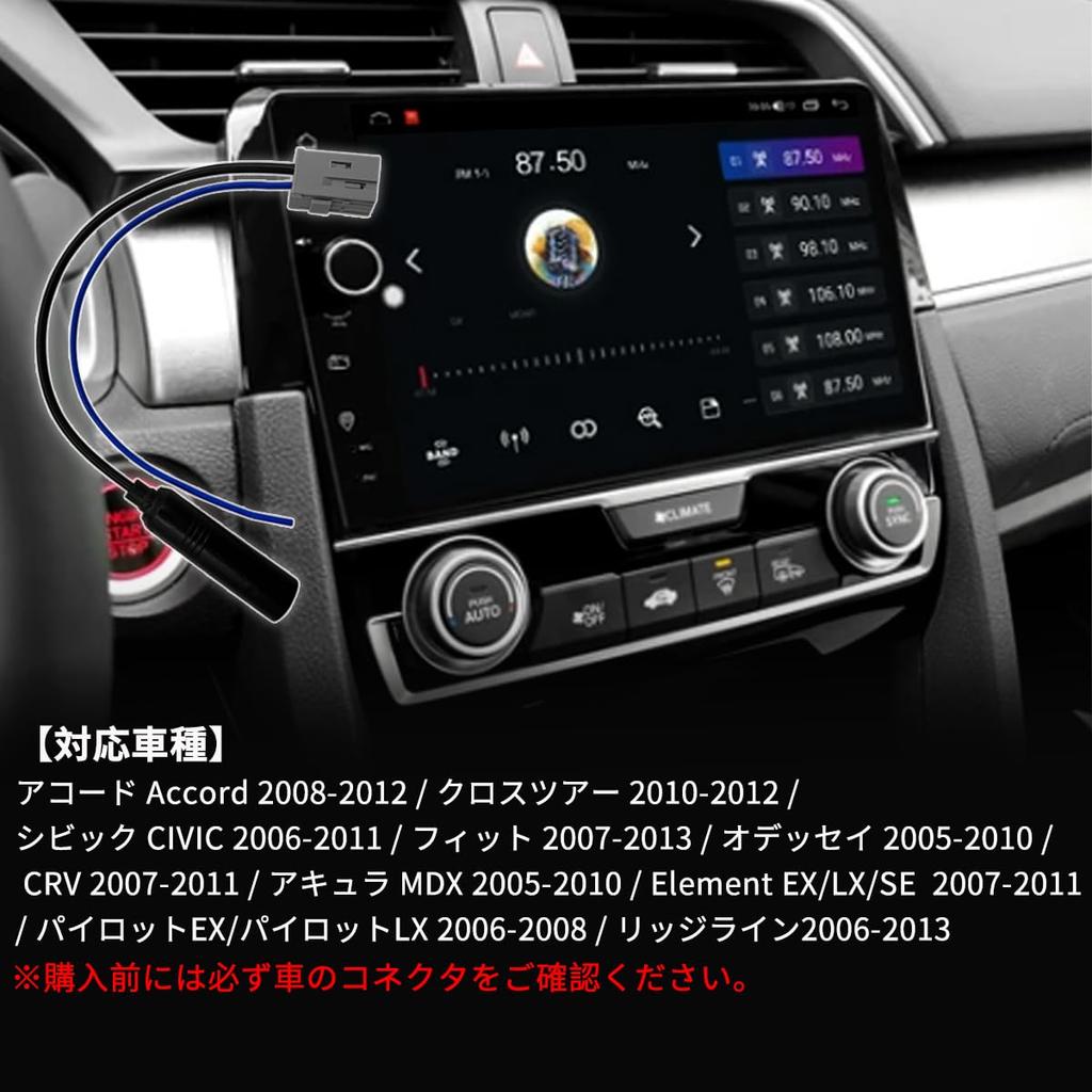 OTORAM Compatible with Honda Vehicles FM/AM Radio Conversion Cable Antenna Conversion Cord Car Radio