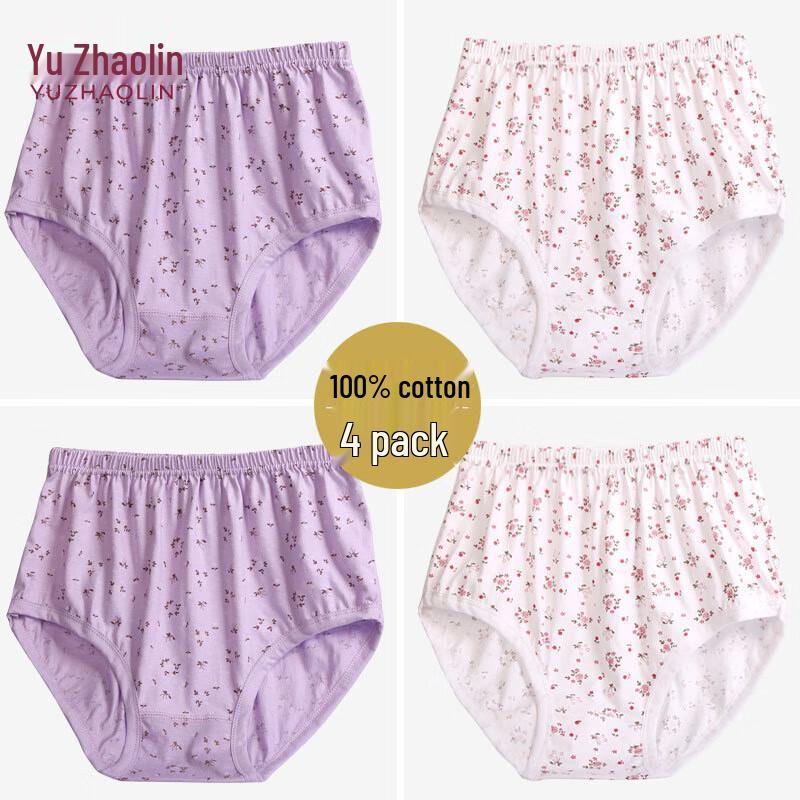 YUZHAOLIN Women's High-Waisted Cotton Floral Underwear Multi-Pack
