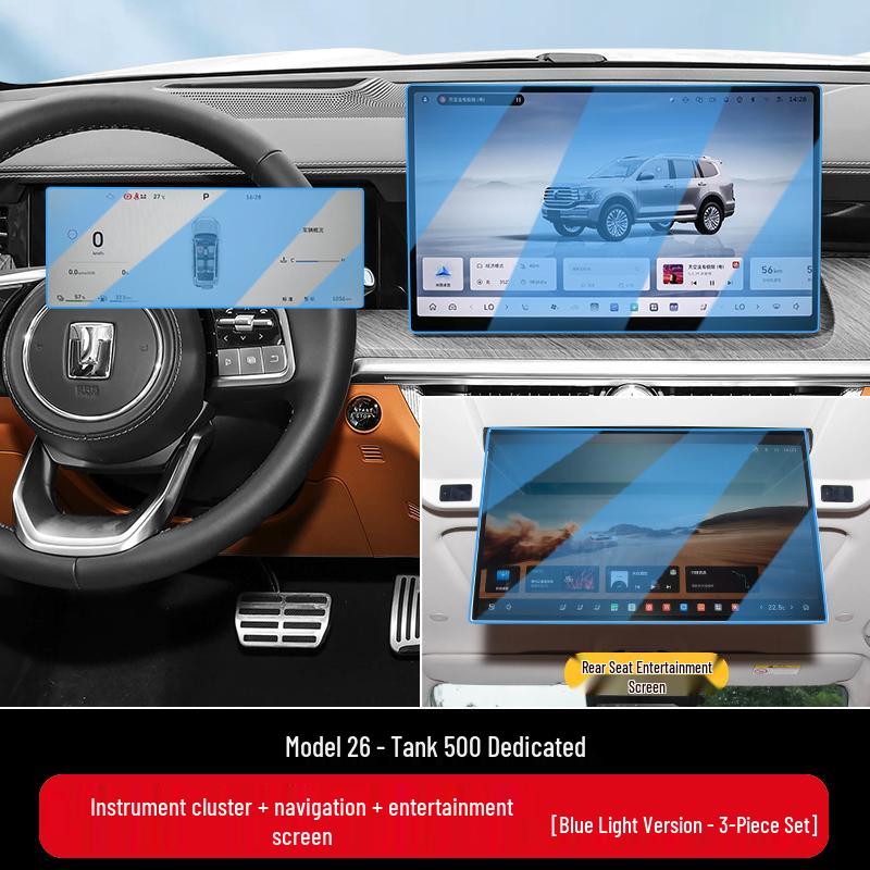 Tempered Screen Protector for 26 Tank 500 HI4Z/HI4T Models - Central Control Navigation Car Interior Decor