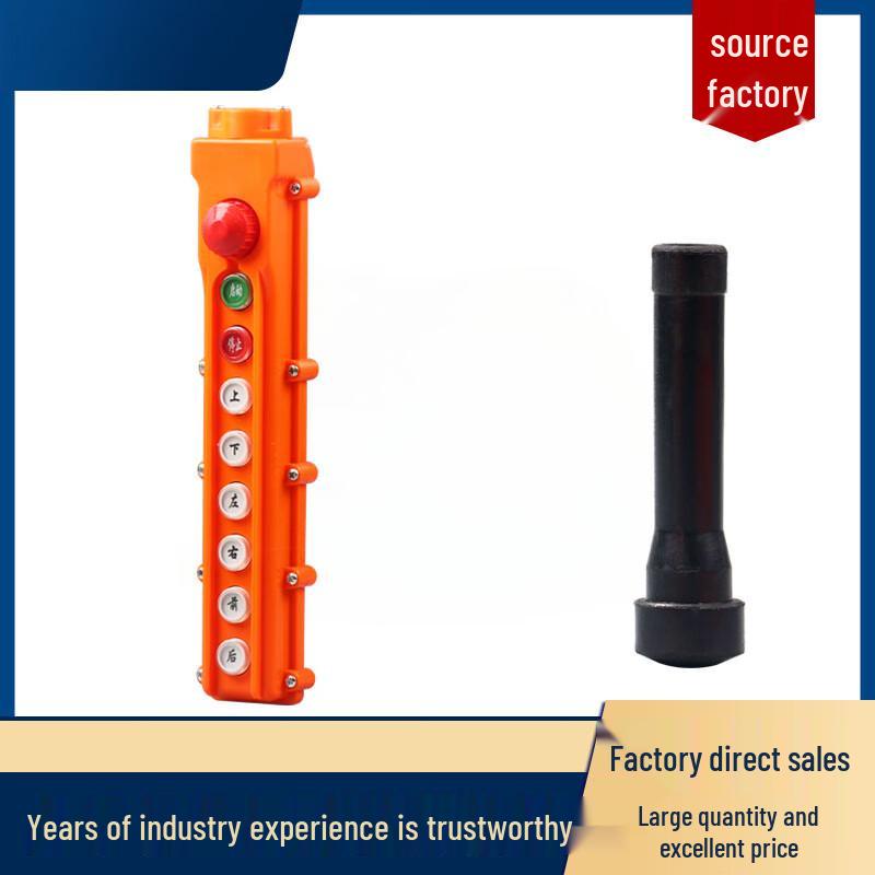Lu Kun Electric Hoist Button Control Handle