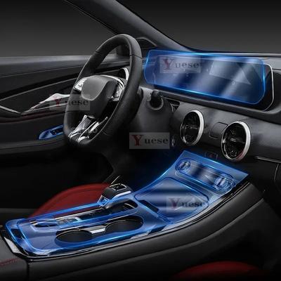 For Forthing T5 EVO -202ar Interior Center Console Transparent TPU Protective Film Anti-scratch Film Sticker