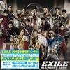 CD EXILE  ALL NIGHT LONGCDDVD RZCD59106B  2012 Japan Japanese PopRock Used