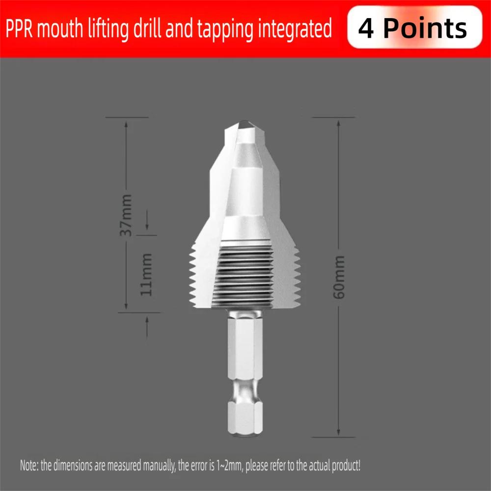4/6 Points Pvc Pipe Threader Kit Internal/External Thread Fast Thread Tap PPR Water Pipe Opener Tap Waterpipe Tapping Tool