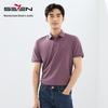 Qipai Men's Cooling Business Casual Short-Sleeve Polo Shirt
