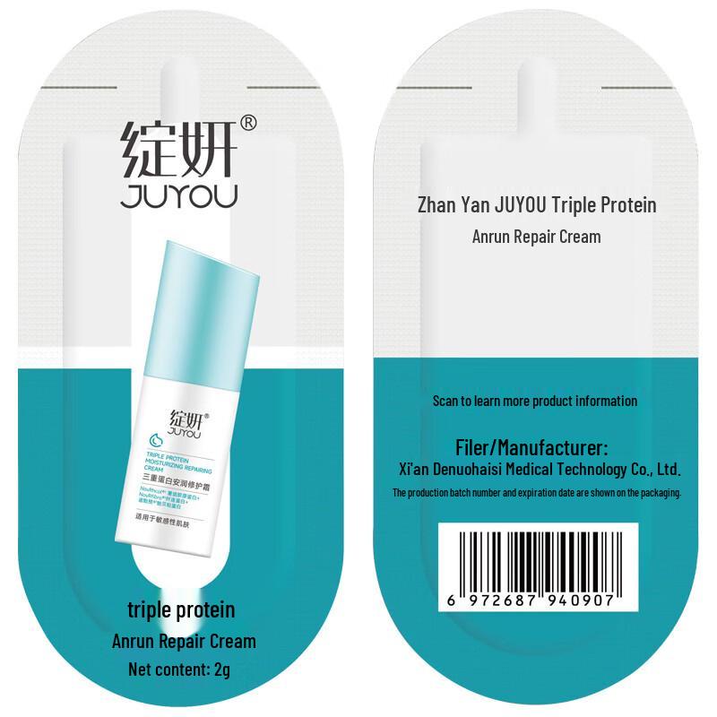 Zhanyan Triple Collagen Redness Repair Cream