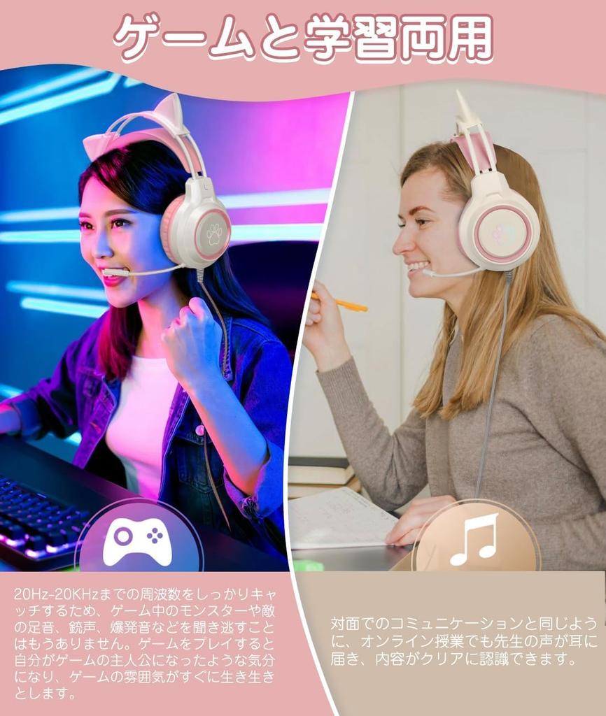 YIK TUNG Cat Ear Gaming Wired Headphones 40MM Speaker with RGB USB Soft Protective Good Sound Adjustable Compatible with Language New Japanese