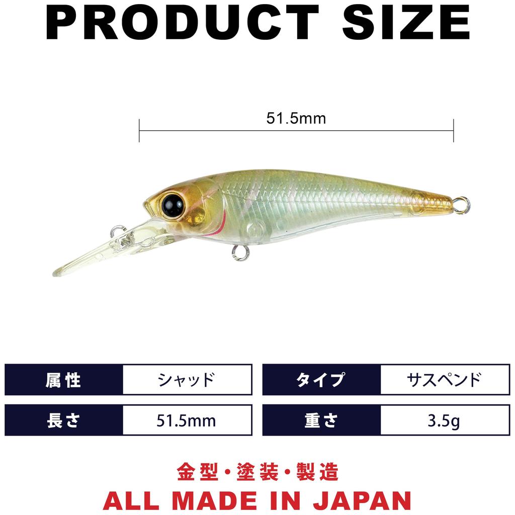 Lucky Craft (LUCKY CRAFT) Baby Shad (5640 Kitoki and Moebi,