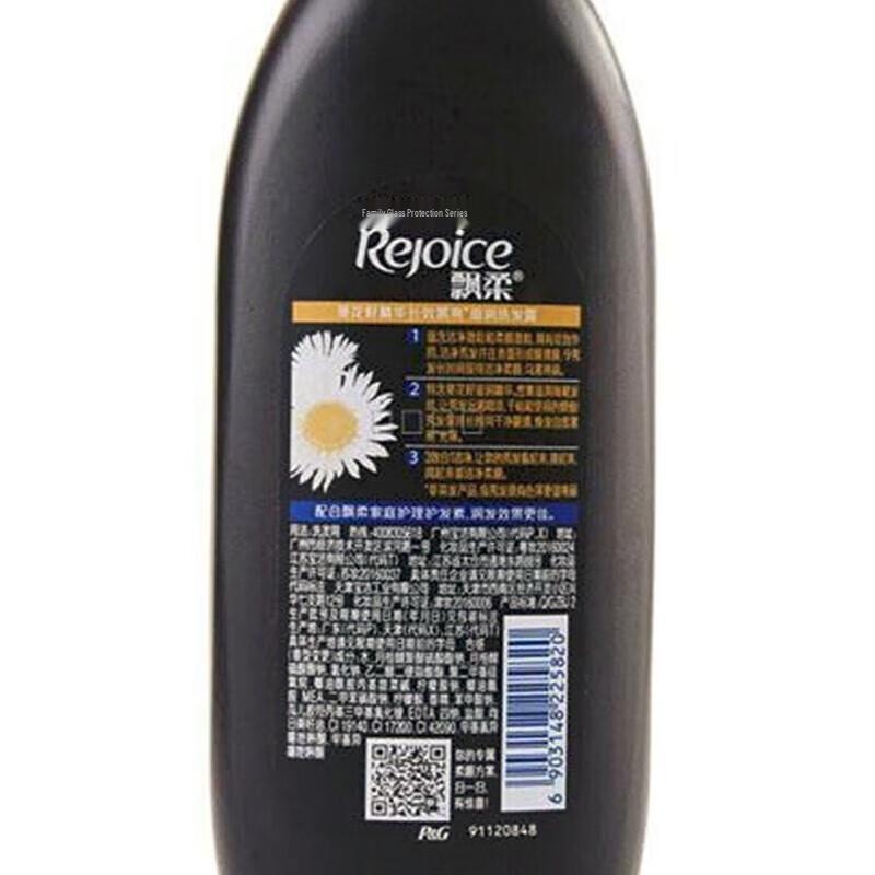 Piaorou Dual-Effect Bright & Moisturizing Shampoo