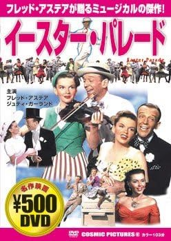 

DVD - Easter Parade CCP097 Japan Movies & DVD Used