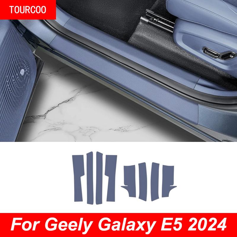For Geely Galaxy E5 2024 2025 Car Door Threshold Strip Ide Outside Leather Decorative Protective Sticker Accessories