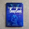 DeepSeek AI Quick Start Guide: Practical Tutorial