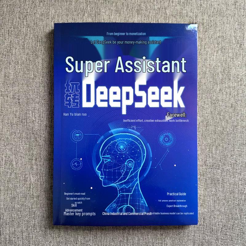 DeepSeek AI Quick Start Guide: Practical Tutorial