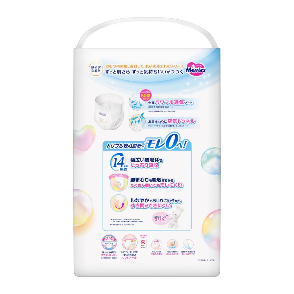 L Leckage Immer glatte Haut 162 Blätter Blätter x [Hosengröße] Marys 0! (9~14 kg) (54 3) [Fallelement]