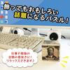 [Money is a Rotating Thing] New Banknote Cube, Eiichi Shibusawa, Smooth Rotating 3D Puzzle, High Difficulty, Includes Decorative Stand (1 Piece)