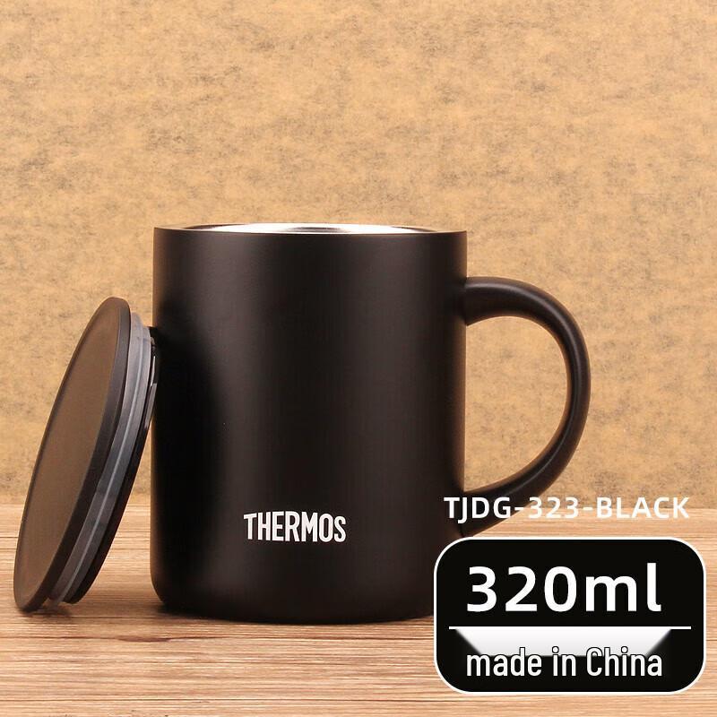 Thermos Stainless Steel Mug