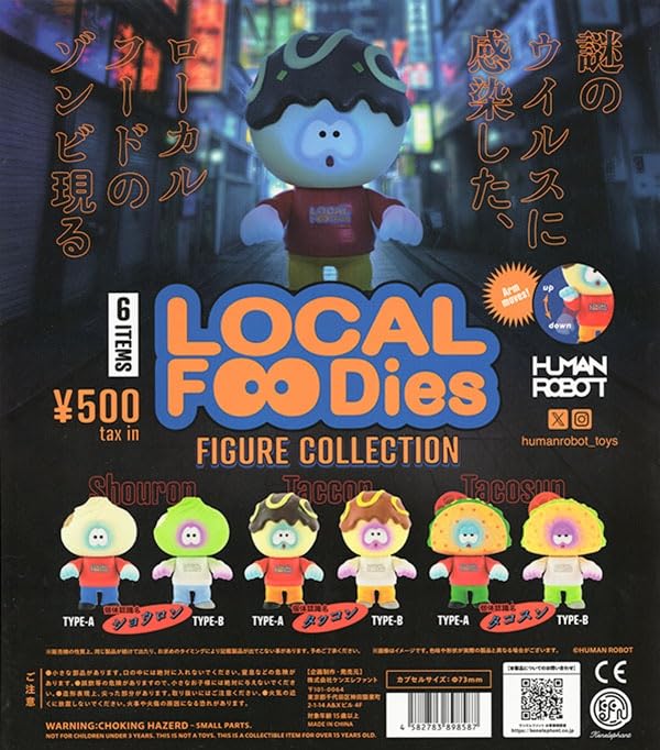 Local Foodies Figure Collection Set of Gachapon Capsule Toy [Complete 6] (Full Set) [Unopened Capsule]