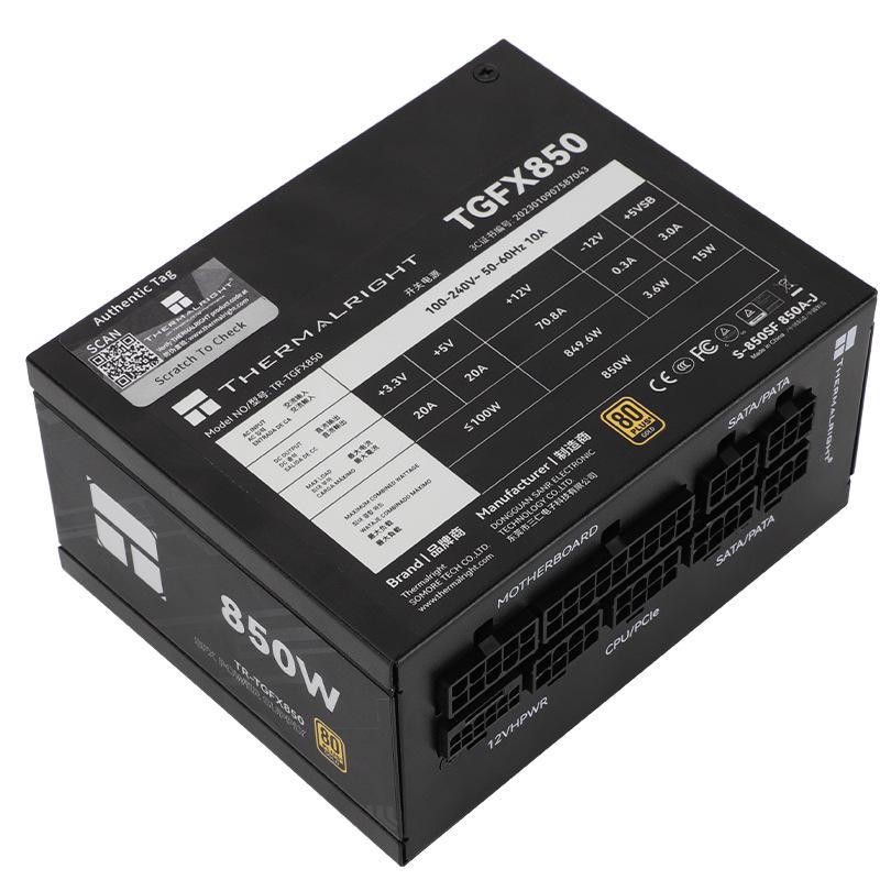 Limin TGFX850 850W Gold Fully Modular ATX3.0 Embossed Line Desktop Power Supply