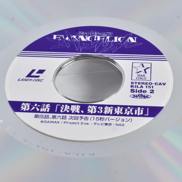 Used Neon Genesis Evangelion Genesis 0:3 LaserDisc NTSC Japan