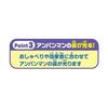 Anpanman Talks! Soft Melody Hammer