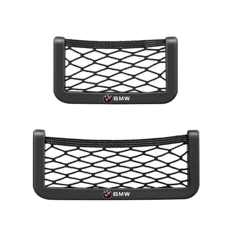 Neuer Hots E60 Auto-Organizer Aufbewahrungstasche Auto-Klebefolie Netztasche Handyhalter für BMW 50. M Performance M3 M5 M6 F01 F20 F10 F13 F