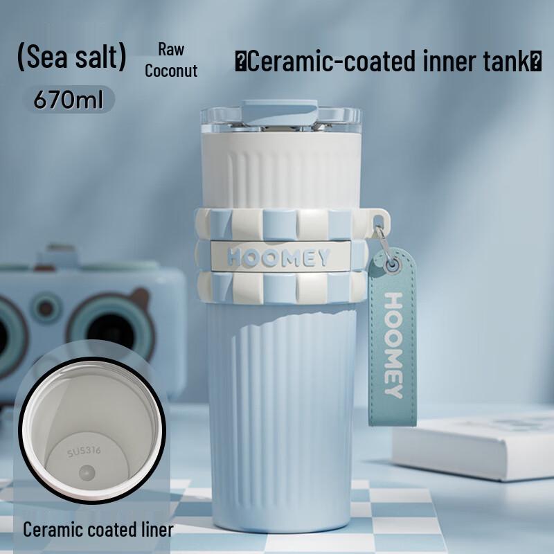 NuFeng Ceramic Lined Insulated Coffee & Straw Cup