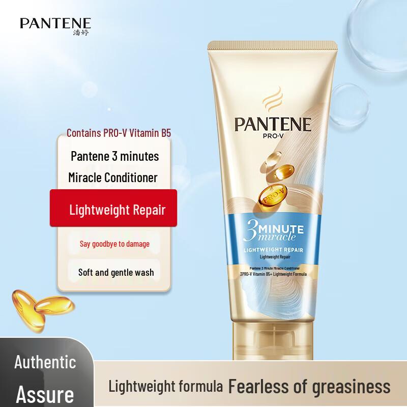 

Pantene 3-Minute Miracle Light Repair Conditioner