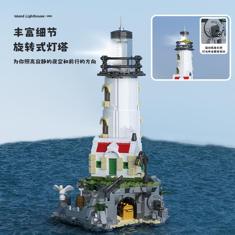 1092Pcs Lighthouse Building Blocks Fisherman'S Hut Glowing Lighthouse Assembly Bricks Desktop Ornaments Kids Toys Gifts